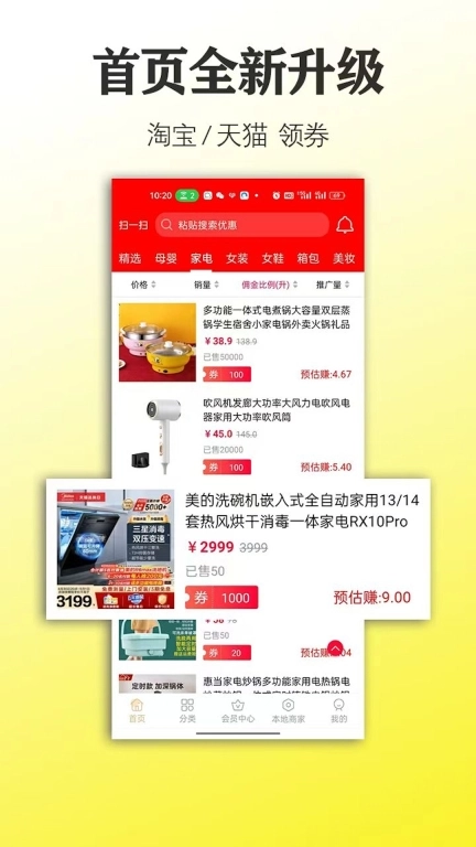讯盈通