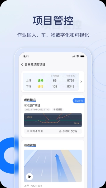 金鹰卫士