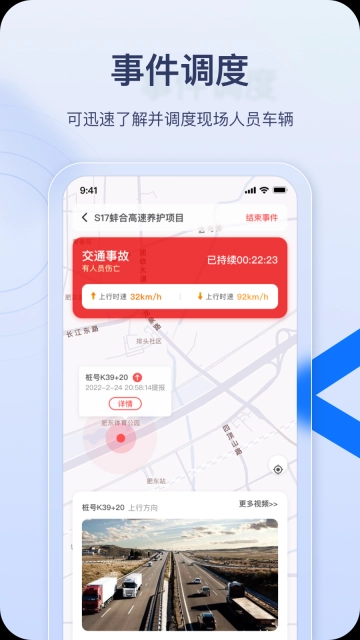 金鹰卫士