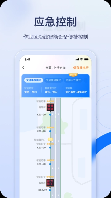 金鹰卫士