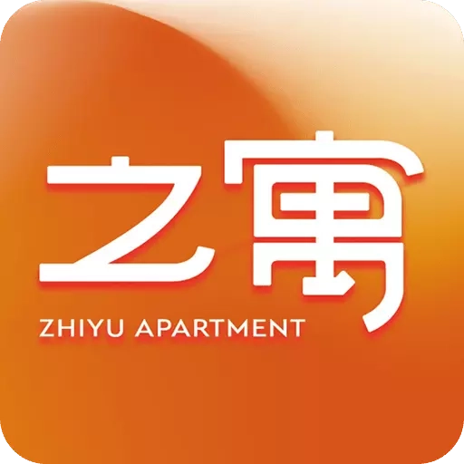 之寓