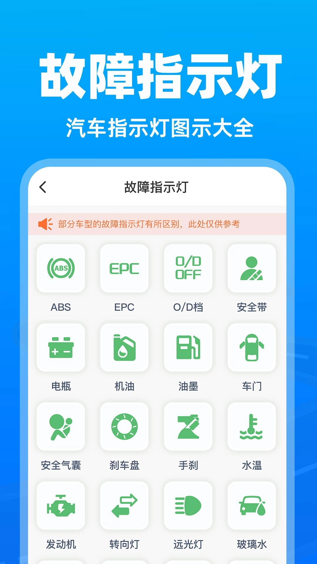 交通违章助手