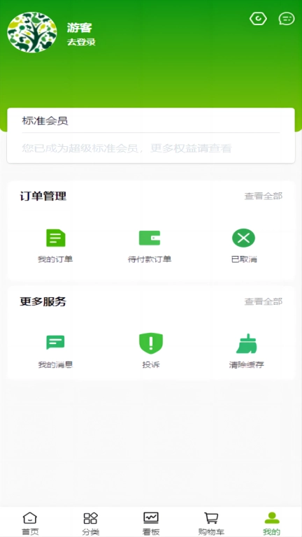 云鲜批-
