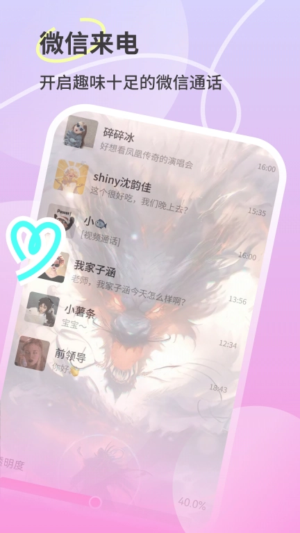 百变秀秀