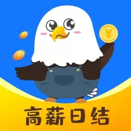 兼职雕-手机日结兼职精选