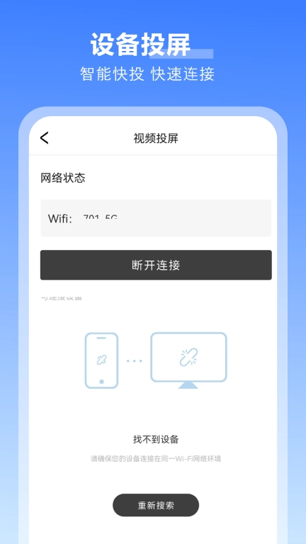 影音播放器大全