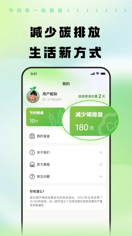觅食蜂