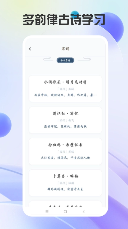 说话与翻译