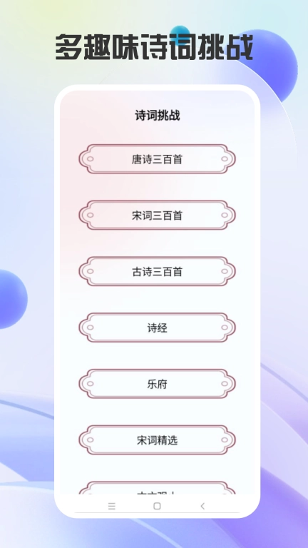 说话与翻译