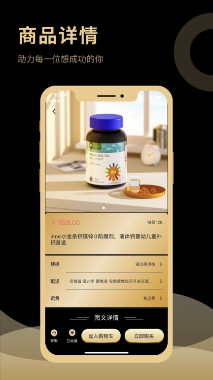 誉龙康