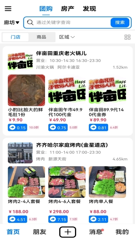 莹冀云