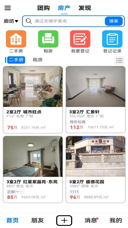莹冀云