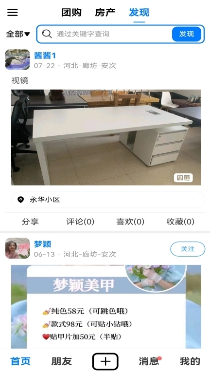 莹冀云