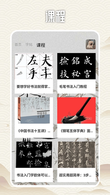 兔呼说