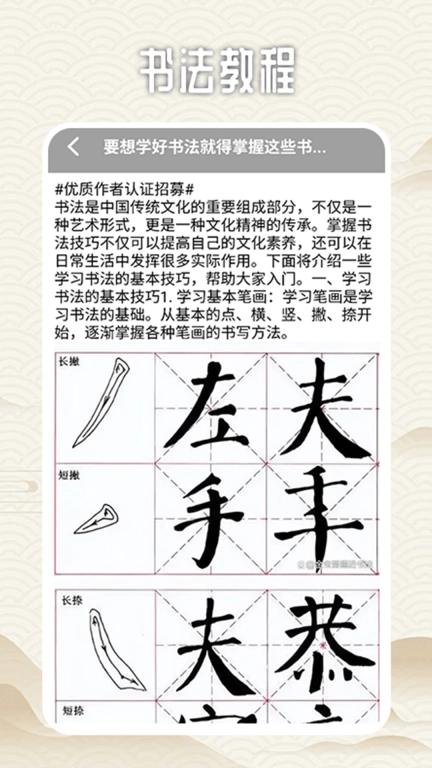 兔呼说