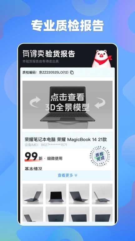易发布