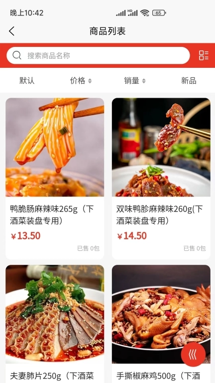酷购商贸