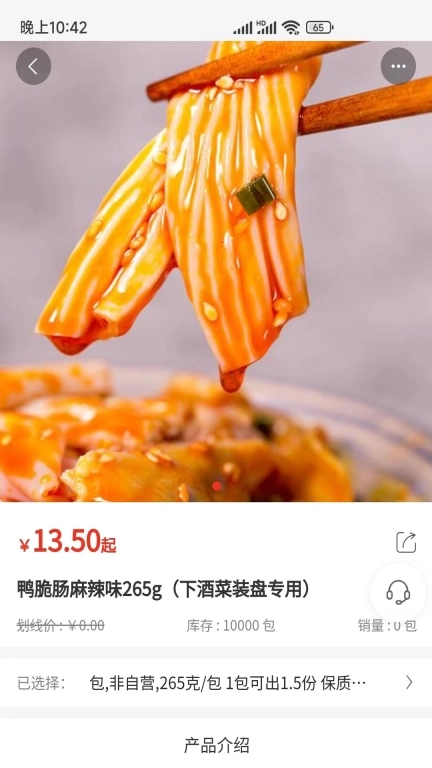 酷购商贸