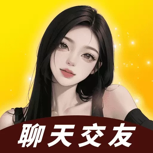 纯遇聊