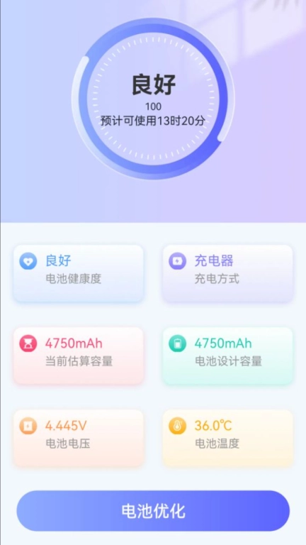 换机克隆秒传-安卓互传克隆