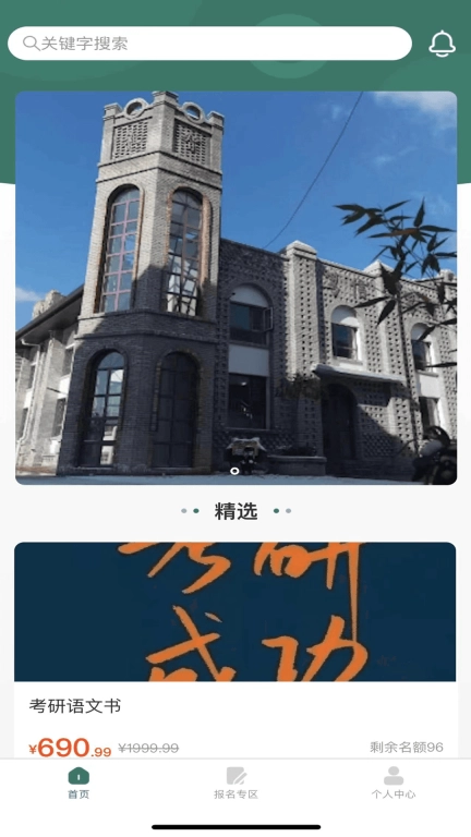糯糯