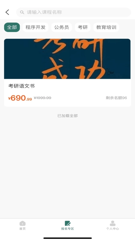 糯糯