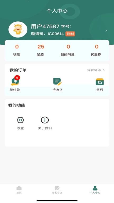 糯糯