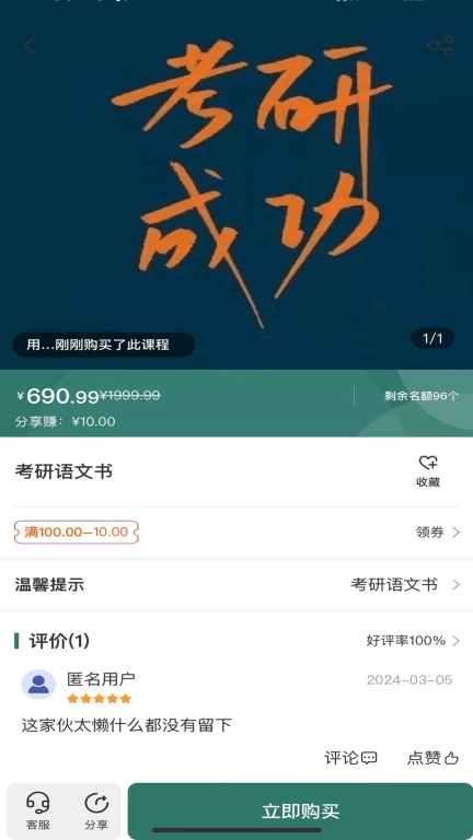 糯糯