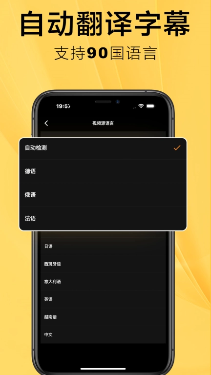 SubCat-实时字幕翻译
