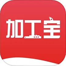 加工宝-机加工