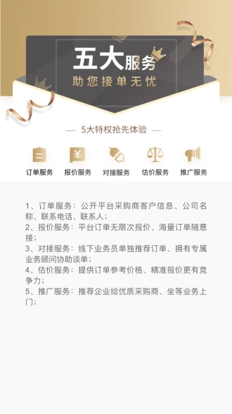 加工宝-机加工
