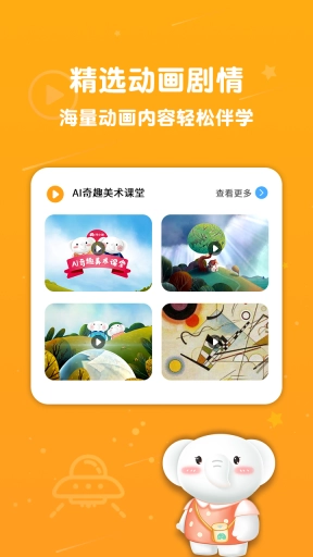 河小象美术-美术导员在线指导