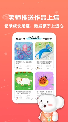 河小象美术-美术导员在线指导