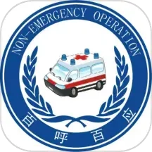 百呼百应