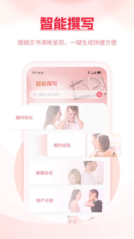 缘小律