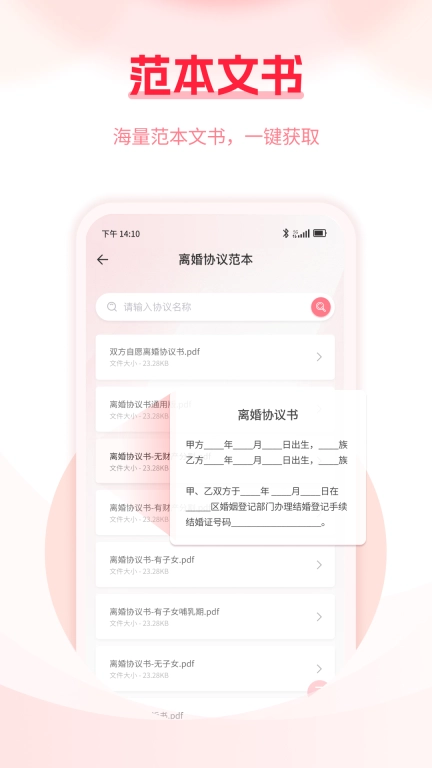 缘小律