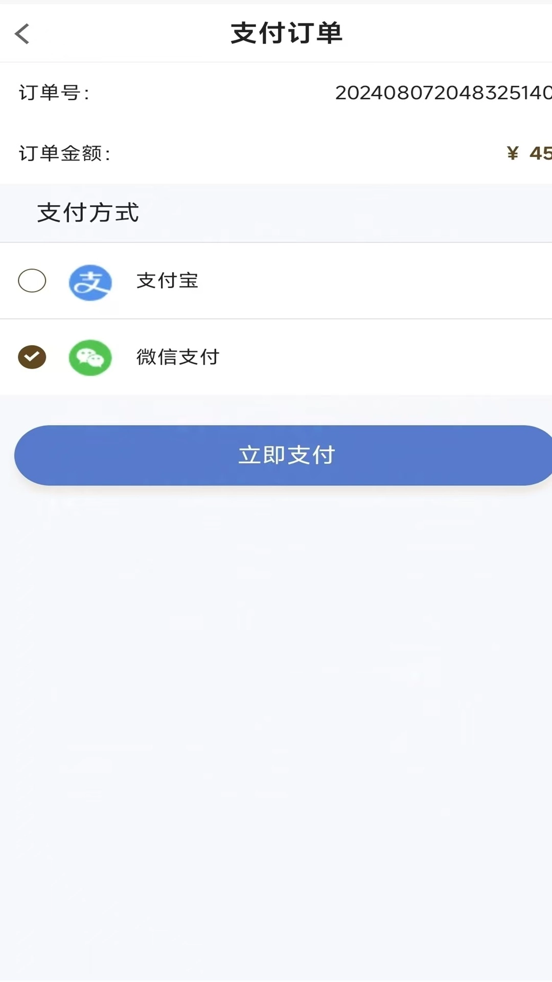 易猪宝