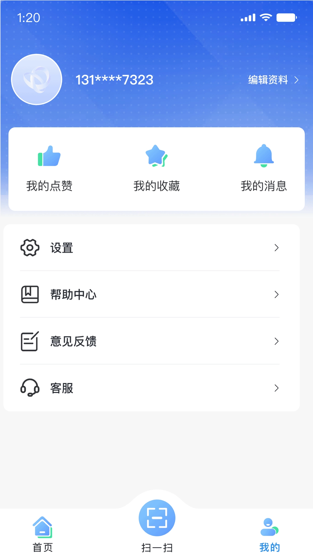 智慧科协