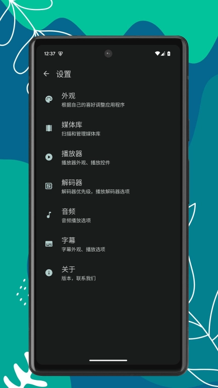 OK播放器
