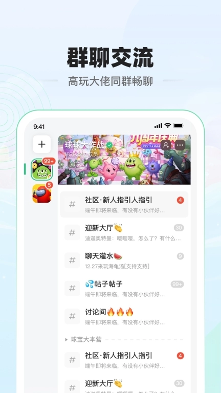 电糖-热爱让我们相聚