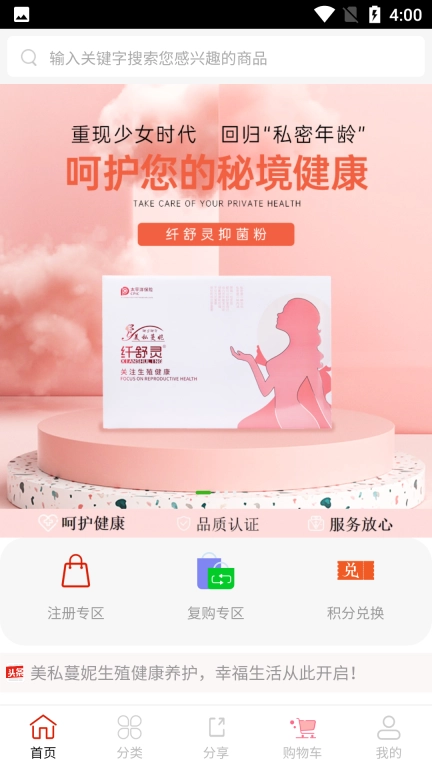 美私蔓妮