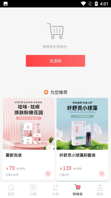 美私蔓妮