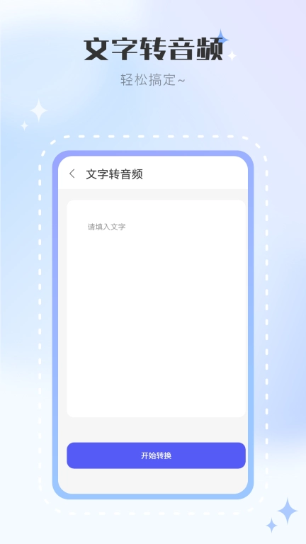 高清影音播放器