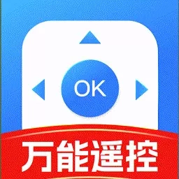 万能空调手机遥控器