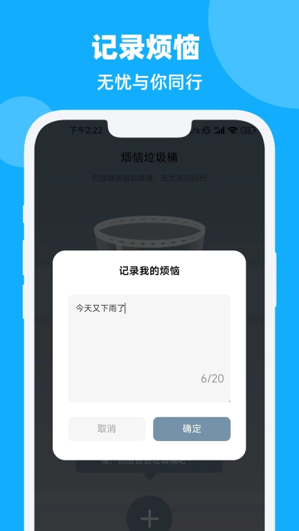 步步轻松