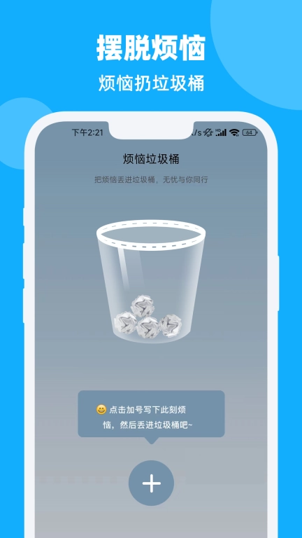 步步轻松