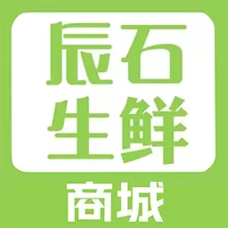 辰石商城