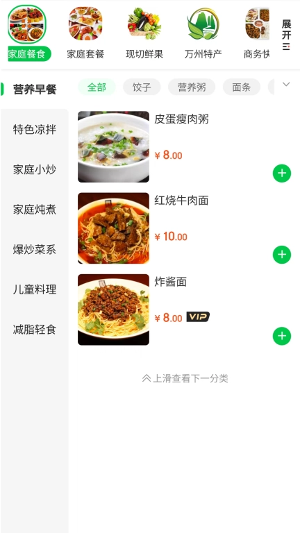 辰石商城