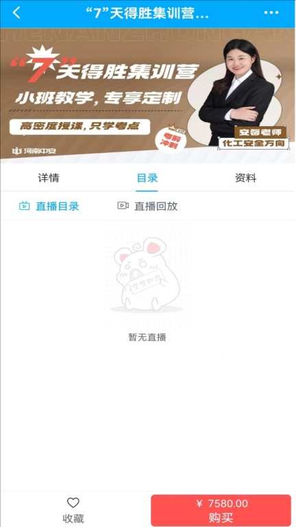 河南中安1对1-定制化学习平台