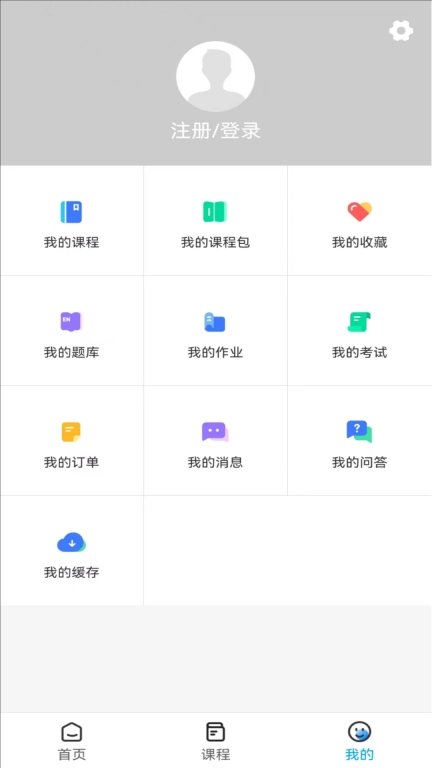 河南中安1对1-定制化学习平台